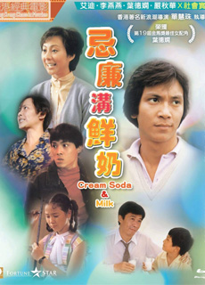 忌廉沟鲜奶