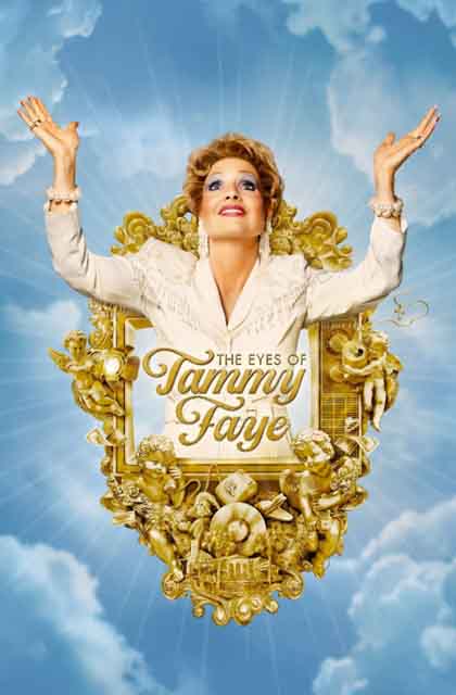 塔米·菲的眼睛