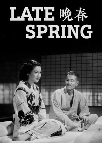 晩春
