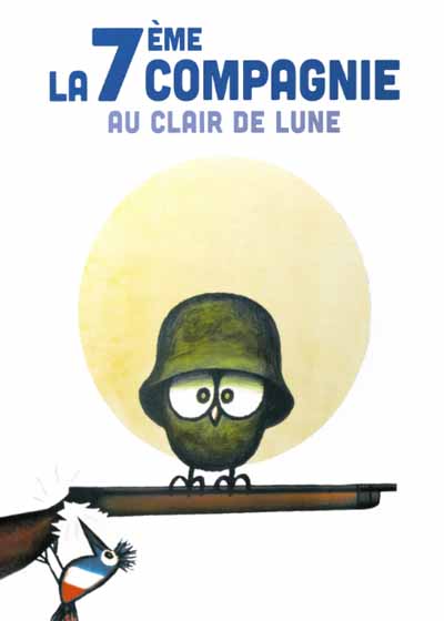 深入敌后搞搞震3