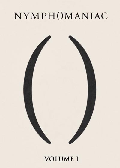 女性瘾者：第一部