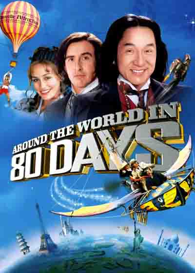 环游地球八十天